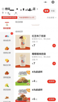 ��±ζһ�硱��ζʳƷ��ʼ���̲��ˣ�11.9Ԫ����