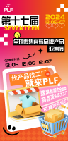 ����������Ӧ��������Ʒ����ȫչ�̽�����Ϻ���
