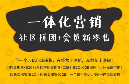 ��һ�廯Ӫ��������ƴ��+��Ա�����ۡ� ȫ��Ѳ������վ��������