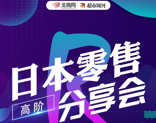 �ձ����۸߽׷�����(����ר��)