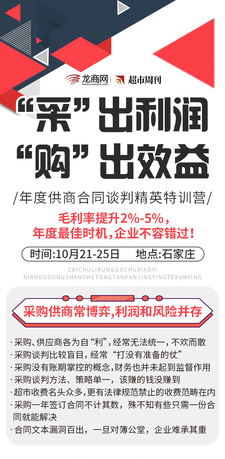 ��Ӧ���������������Ĳɹ���̸��ר�ҷŴ��У�3��������12���������ɹ�ս�޲�ʤ������