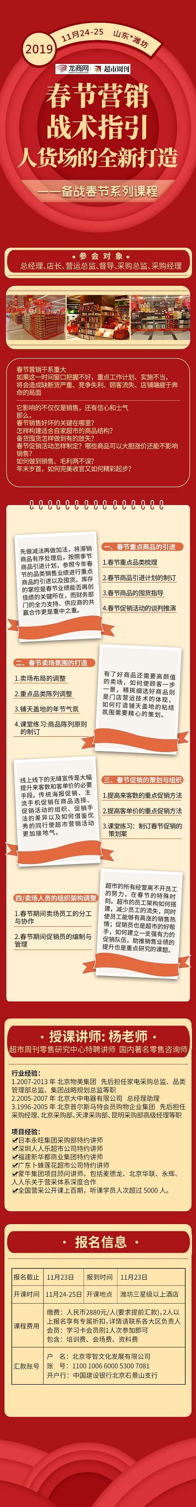 ����Ӫ�� ս��ָ�� �˻�����ȫ�´��졪����ս����ϵ�пγ�