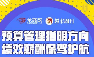 Ԥ�����ָ������   ��Чн�걣�ݻ��� ����Ԥ���뼨Ч��˫���ա�����2020��ս�����