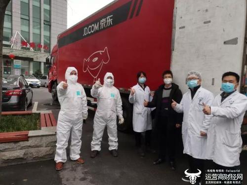 京东承运的多批次社会救援物资运达武汉