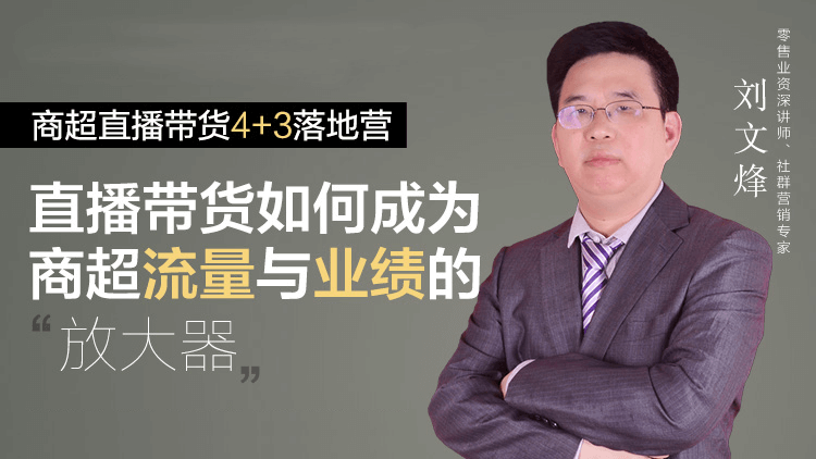 �̳�ֱ������4+3���Ӫ