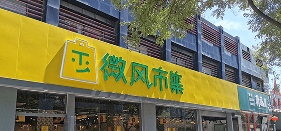 ΢���м��˳�������·�������м��ĳ��и���ôѧ��