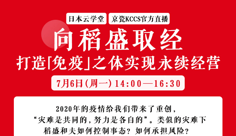 ���ɹ������װ����ֱ���״�����:��ʢ��Ӫ��ѧ+���װ͹���ʵ�֡����˺�һ��