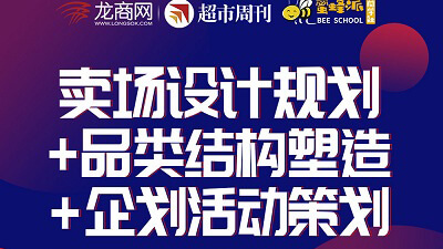 ������ƹ滮��Ʒ��ṹ����󻮻�߻�ר��γ�