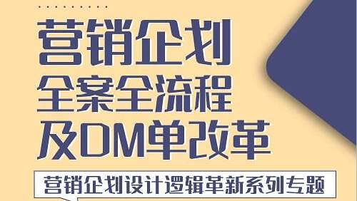 Ӫ����ȫ��ȫ���̼�DM���ĸ��Ӫ��������߼�����ϵ��ר��