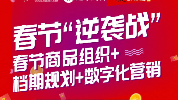 ������Ϯս����������Ʒ��֯+���ڹ滮+���ֻ�Ӫ��