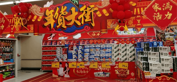 ���衰�����Ź�������������֡����ŵ����������ս�ߡ���ҵ��