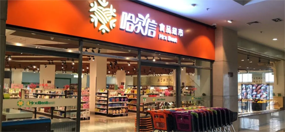 ����죺δ����ѣ��á���̬ũҵ���˶�δ������