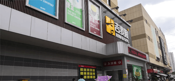 ȫԱ����Ӫ����Χ�Ĺ����Լ���������Ч��� �� ��⼪��¡��׼������ϵ��֮��