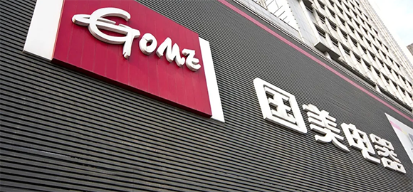 超市将成其重要板块,“价格屠夫”国美还有机会吗?