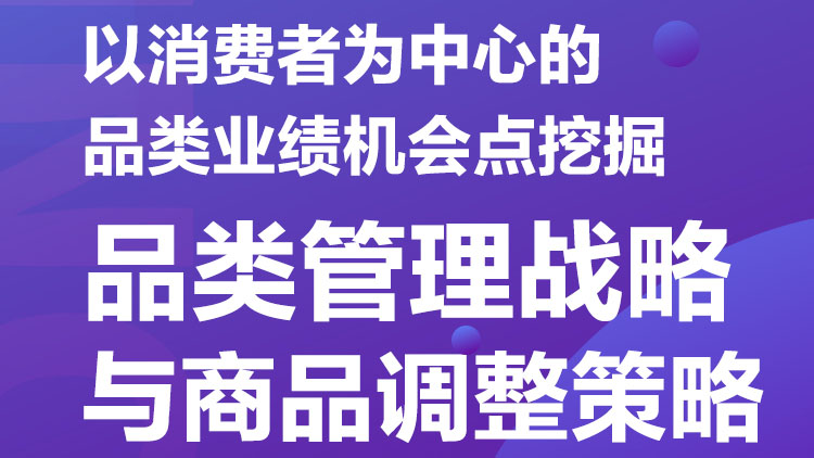 ��������Ϊ���ĵ�Ʒ��ҵ������� �ھ�Ʒ�����ս������Ʒ��������