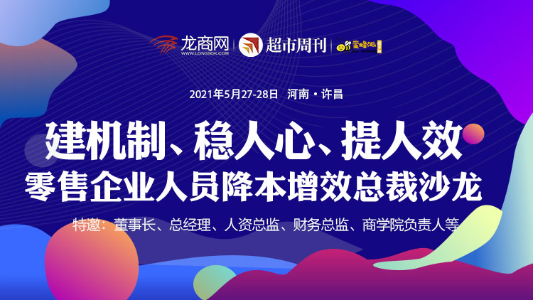 �����ơ������ġ�����Ч ������ҵ��Ա������Ч�ܲ�ɳ��