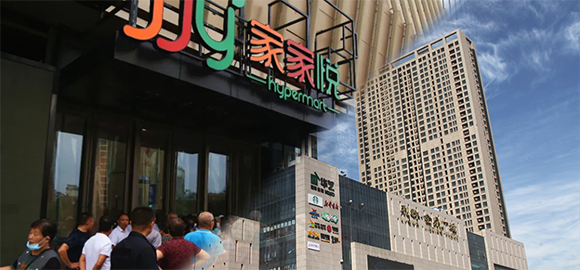 家家悦VS青岛利群:跳出山东的鲁东“双雄”