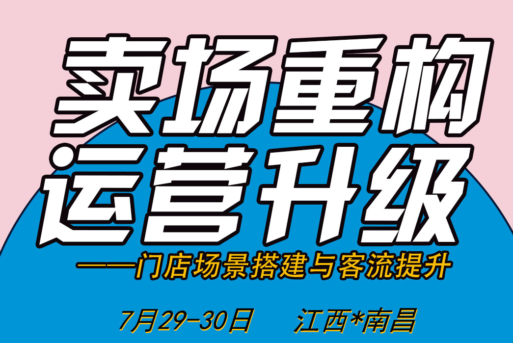 �����ع� ��Ӫ���������ŵ곡������������