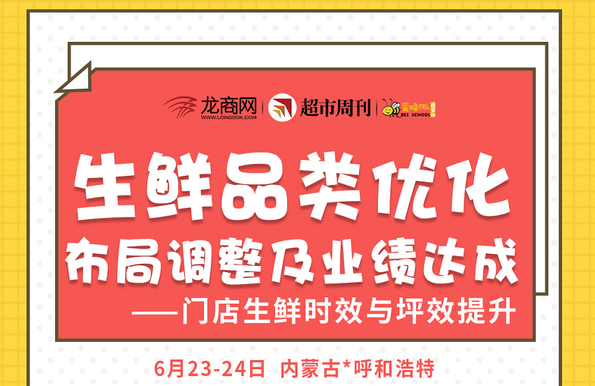 ����Ʒ���Ż����ֵ�����ҵ����ɡ����ŵ�����ʱЧ��ƺЧ����