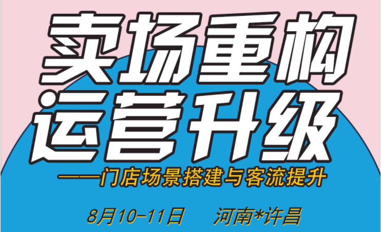 �����ع���Ӫ��׼�����ŵ곡�������������