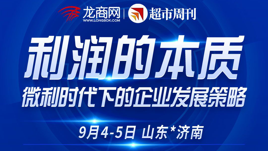 ����ı��ʡ���΢��ʱ���µ���ҵ��չ����