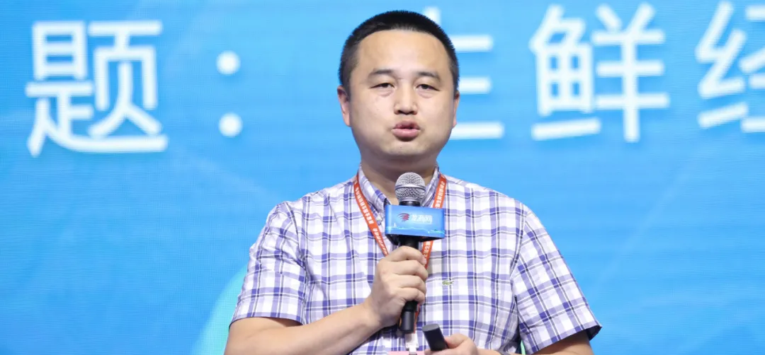 王卫:生鲜传奇7代店的品类突破