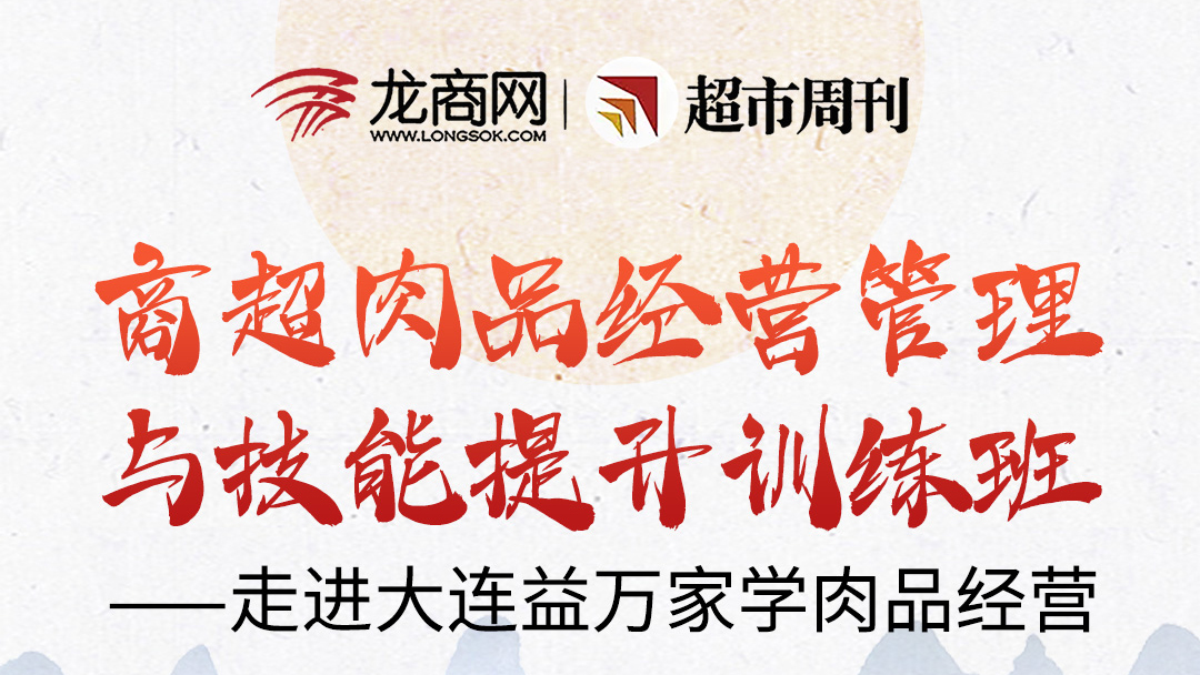 �̳���Ʒ��Ӫ�����뼼������ѵ���ࡪ���߽����������ѧ��Ʒ��Ӫ