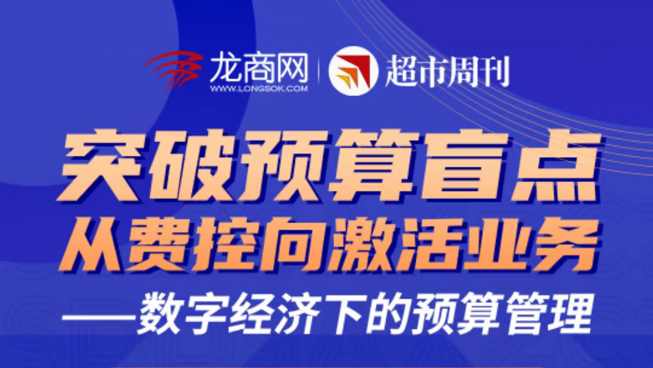 ͻ��Ԥ��ä��ӷѿ��򼤻�ҵ�񡪡����־����µ�Ԥ�����