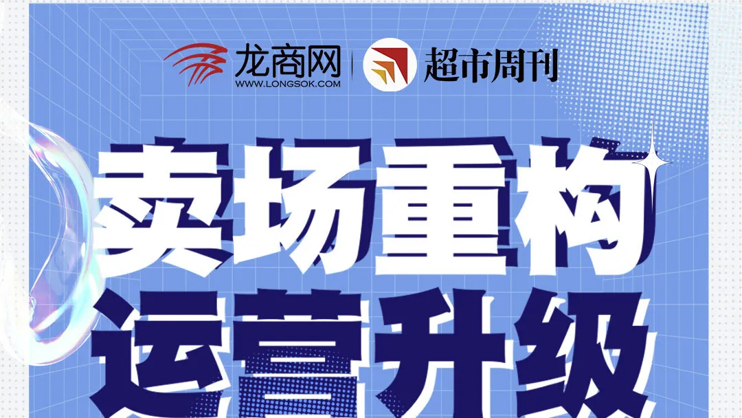 11��29�տ��Σ��߽�ɽ�����ʾ��ó��У������̳���������������