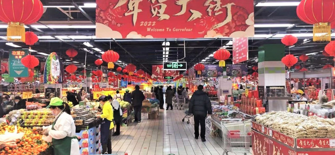 ���ݡ��ƽ��ܡ���������ҵӭ�������һ��������