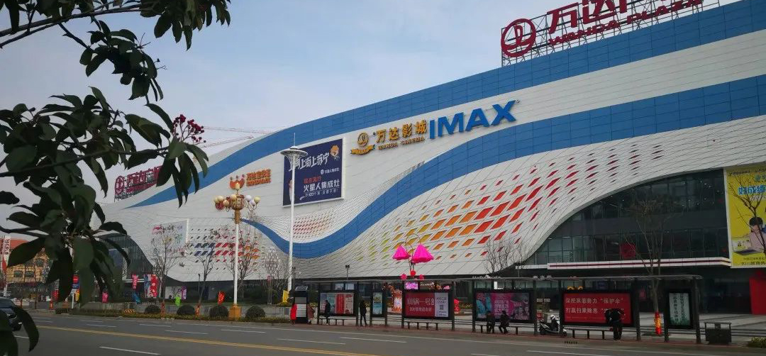 万达广场“卷土重来”