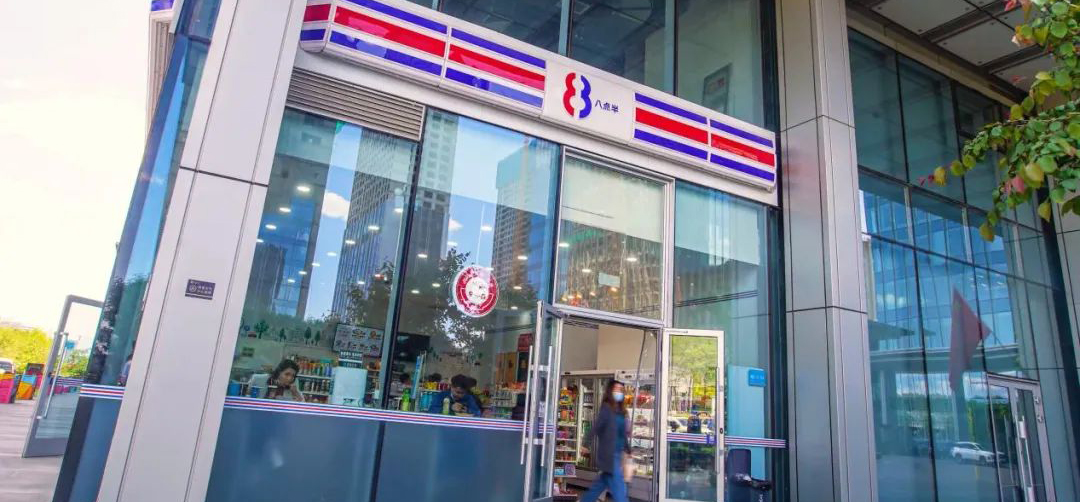 效率提升50%!区域龙头新疆八点半的数字化“降本增效”