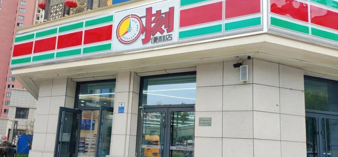 邯郸时刻便利成功启示:门店升级要下足“软”功夫