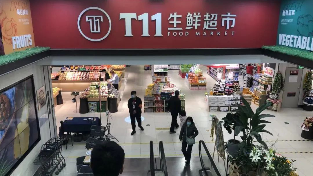 ѹ��SKU���������ۿ۵㣺T11���ʳ���ת�Ͷ���ҵ�ļ�����ʾ