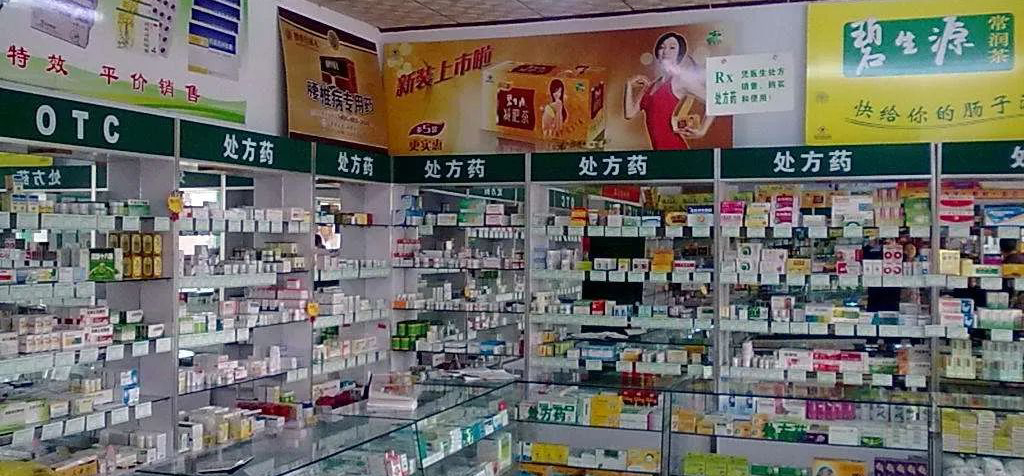 后疫情时代,实体药店的破局之路