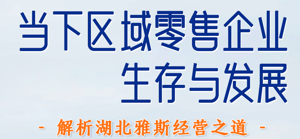 ����������˹��Ӫ֮������ѧ������Լ�