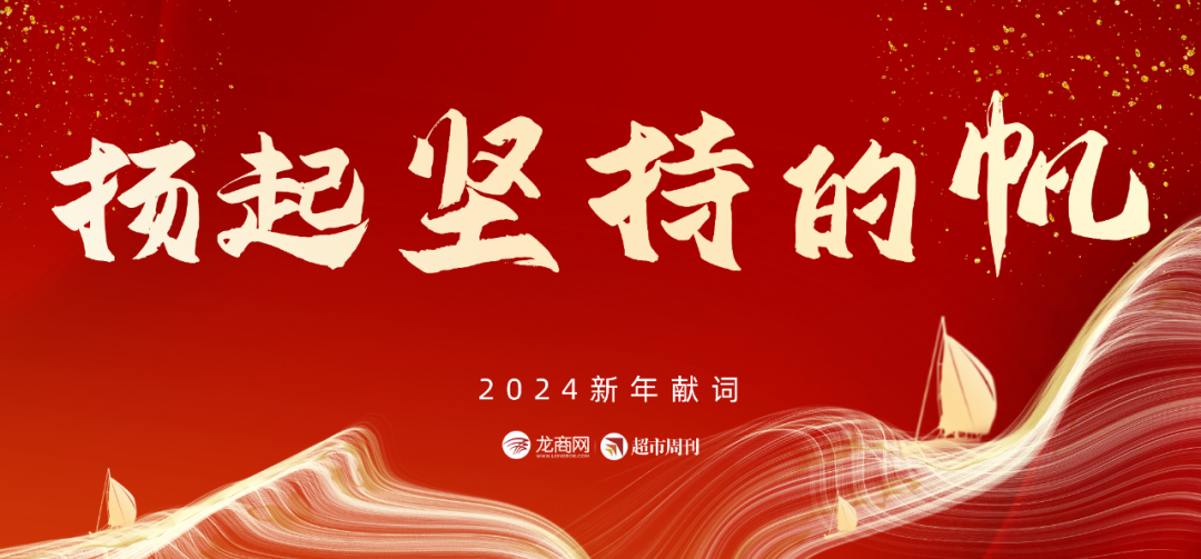 �����ֵķ�����������&�����ܿ�2024�����״�