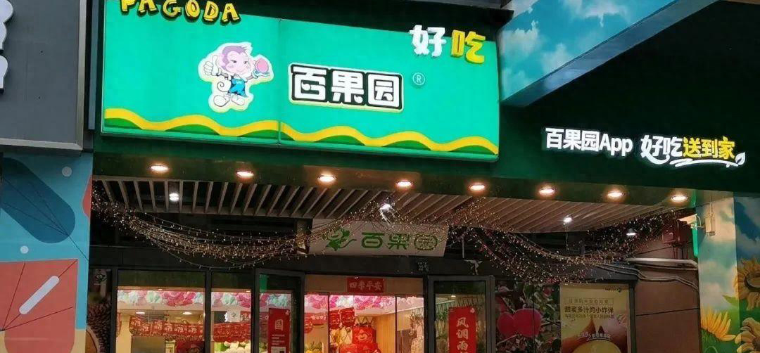 �ٹ�԰��ˮ������6000+�����̣�ȫ����˴�