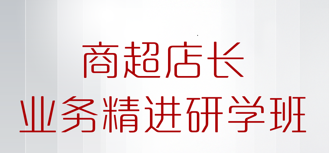 �̳��곤ҵ�񾫽���ѧ�ࣨ�����ࣩ