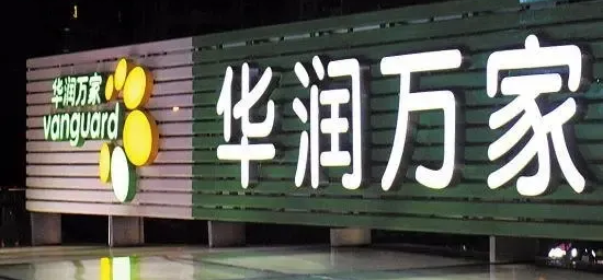 ʧ��ġ�������ҡ���Ole'Ϊ�������䡰���̡�