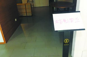 庄胜崇光百货遭知名化妆品牌集体抛弃