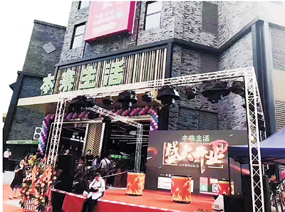 C2017-08-11新闻5版01s006