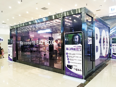 C2017-08-11新闻5版01s009