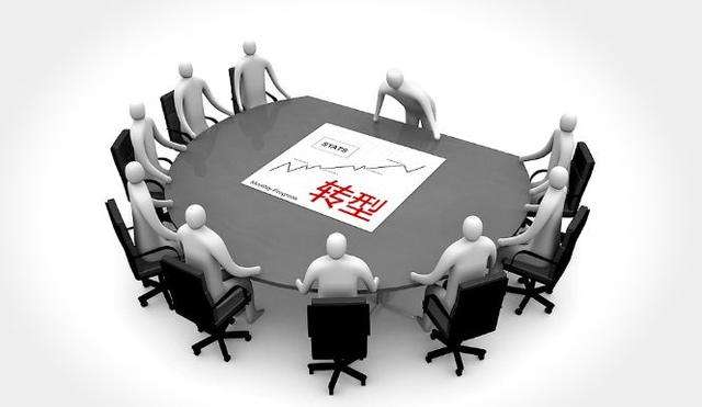 ��ͳ��ҵת�������ı���������