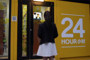 便利店又出新物种:像乐高一样可拼接