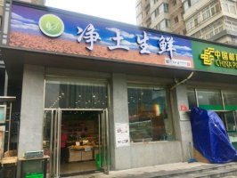 �ʾ����������ֶ�����Ӫ����� ��Ӫ�����ϡ��