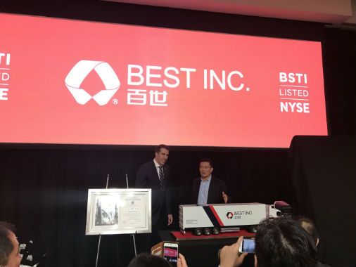 微信图片_20170920214557