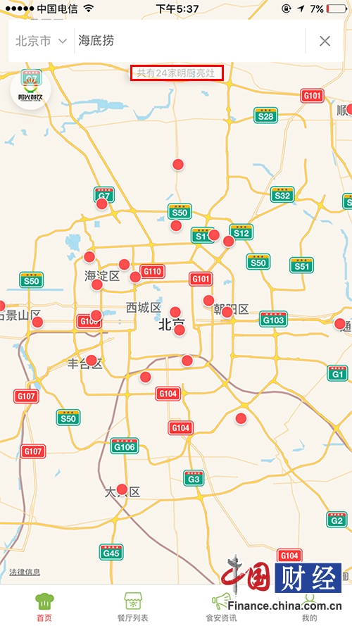 �����̡������š�׷�٣���˾ȫ������ �պ��ɲιۺ��