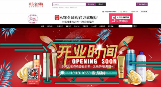 微信图片_20171016192754