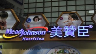 都什么时候了还不把电商做好 美赞臣改组中国电商团队